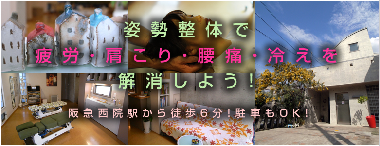 京都・カジムラクリニック　メインイメージ