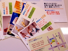 説明と運動指導のイメージ２